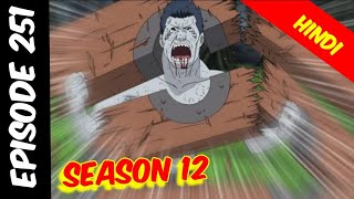 Naruto shippuden episode 251 in hindi || explain by || Anime explanation