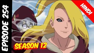 Naruto shippuden episode 254 in hindi || explain by  anime explanation