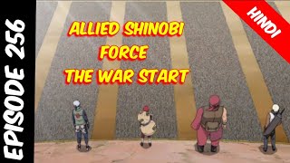 Naruto shippuden episode 256 in hindi || explain by || anime explanation