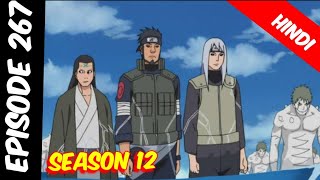 Naruto shippuden episode 267 in hindi || explain by || Anime explanation