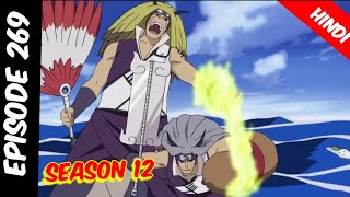 Naruto shippuden episode 269 in hindi || explain by || anime explanation