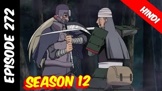 Naruto shippuden episode 272 in hindi || explain by || anime explanation