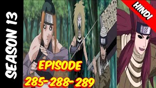 Naruto shippuden episode 285-288-289 in hindi || explan by || Anime explanation