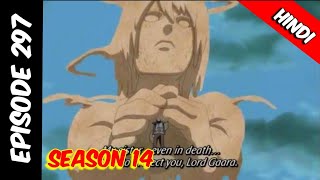 Naruto shippuden episode 297 in hindi || explan by|| anime explanation