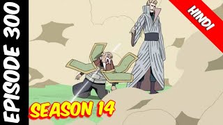 Naruto shippuden episode 300 in hindi || explain by || Anime explanation