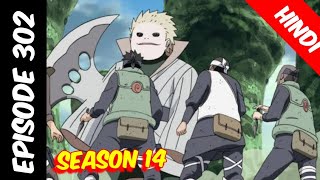 Naruto shippuden episode 302 in hindi || explain by || anime explanation ||
