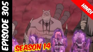 Naruto shippuden episode 305 in hindi || explain by || Anime explanation