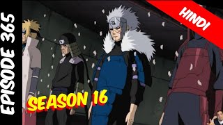 Naruto shippuden episode 365 in hindi || explain by || Anime explanation