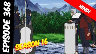 Naruto shippuden episode 368 in hindi || explain by || anime explanation