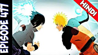 Naruto Shippuden episode 477 in hindi || explain by || anime explanation